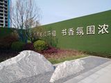 房源西岸公园