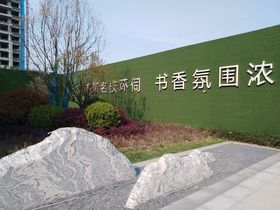 房源西岸公园