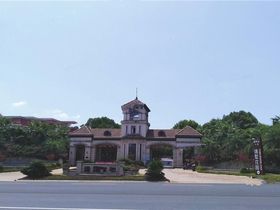 永达九华府