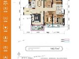 湘潭雅士林欣城_4室2厅2卫 建面140平米