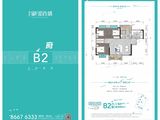 永实御湖尚城_3室2厅1卫 建面87平米