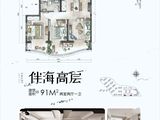 大理慢谷_2室2厅1卫 建面91平米