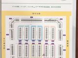 中国供销常宁农副产品批发市场_1室1厅0卫 建面30平米