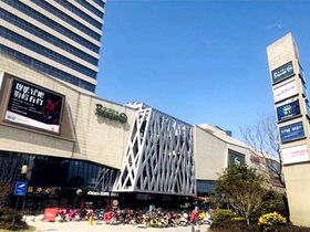 中海九樾