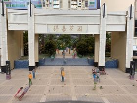 河源得嘉花园