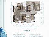 威宁青运村_4室2厅2卫 建面129平米