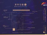 盛安广场_2室1厅1卫 建面63平米