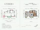 阳光观江府_3室2厅2卫 建面109平米