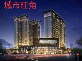 书香兰庭
