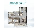 雅居乐春江屿_3室2厅1卫 建面97平米