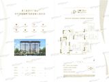 苏宁世茂璀璨云著_4室2厅2卫 建面138平米