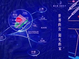 阳光城翡丽湾