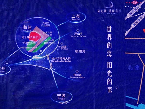 阳光城翡丽湾
