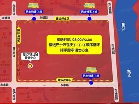 万达东江城