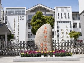 绿城钱塘印月