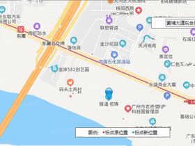 合景臻溋名铸