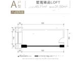复地公园和光WISE公馆_A户型图 建面45平米