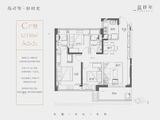 花样年好时光_3室2厅2卫 建面110平米