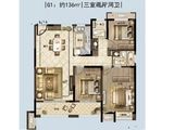 汉华府_3室2厅2卫 建面136平米