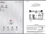 中欧校友(苏州)总部大厦_1室1厅1卫 建面62平米