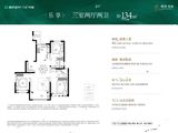 朗诗乐府_3室2厅2卫 建面134平米