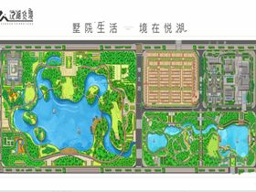 正商悦湖宽境