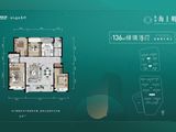 绿城海上明月_4室2厅2卫 建面136平米