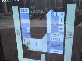 坪山创新广场