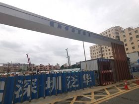 恒兴御景园