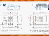 道华淮海智能港_2室3厅2卫 建面383平米