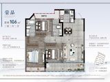 新鸿君品雅苑_3室2厅2卫 建面106平米