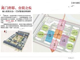 楚望府