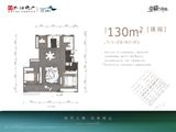 中海阅麓山_4室2厅2卫 建面130平米