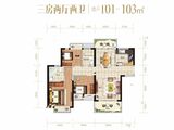 天麟天悦_3室2厅2卫 建面103平米