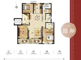 荣泰雍和府_3室2厅2卫 建面143平米