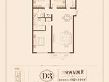 汇智悦景湾_3室2厅2卫 建面142平米