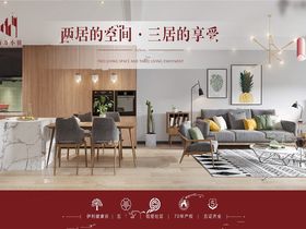 百万小镇二期