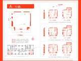 东创星悦未来_1室0厅0卫 建面69平米