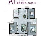 海山华府_3室2厅2卫 建面132平米