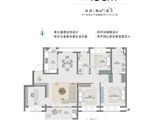 浦发唐城_4室2厅2卫 建面136平米