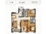 公元景玺公馆_3室2厅2卫 建面131平米