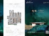 领秀城樾系健康宅_3室2厅2卫 建面138平米