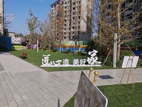 百川格外京南雅园