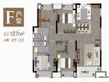 兰亭栖云_4室2厅2卫 建面127平米