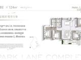 华润置地长隆万博悦府_4室2厅2卫 建面124平米