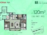 万科中城翠湾_3室2厅2卫 建面120平米