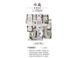 蓝城典园_3室2厅2卫 建面115平米