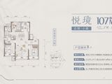 润德汀蘭云境_3室2厅2卫 建面107平米