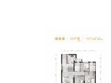 高科枫林九里｜境阅里_3室2厅2卫 建面109平米